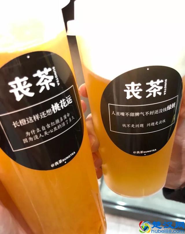 厦门爆好喝的饮料店推荐,每一口都能把你俘获!