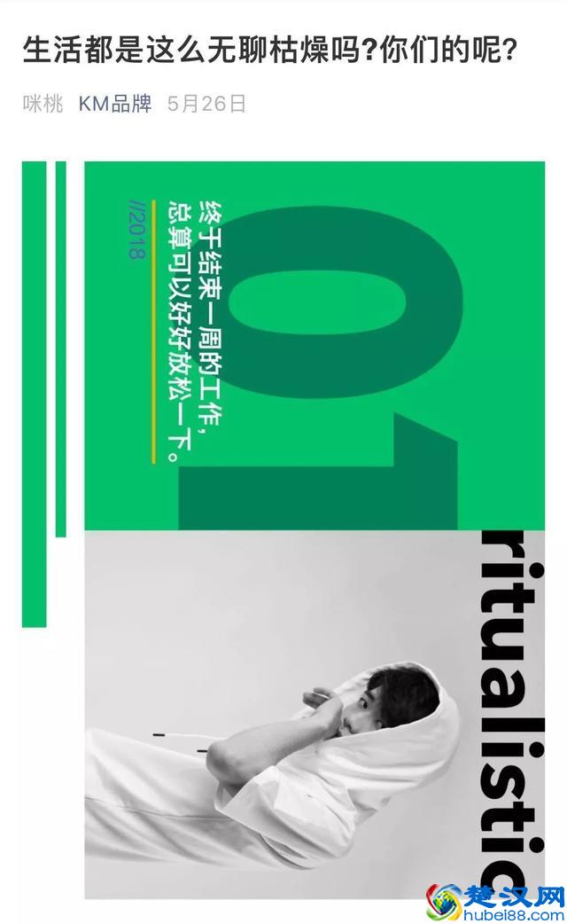 从29家组货店到年销售30亿!堪称国内第一快时尚男装