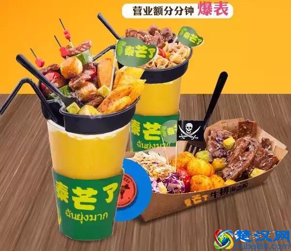 泰芒了冬季卖什么？就让小C来爆料！绝对火爆！