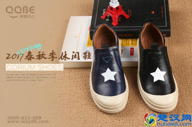 成都童鞋厂家三步打造优质童鞋，远超国外品牌