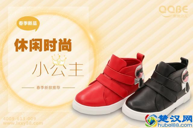 成都童鞋厂家三步打造优质童鞋，远超国外品牌