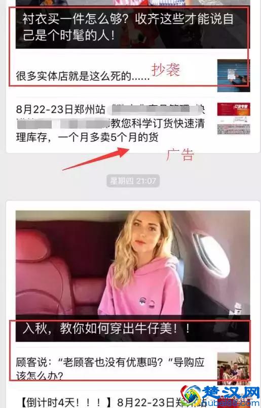什么样的培训才是服装店所需要的？