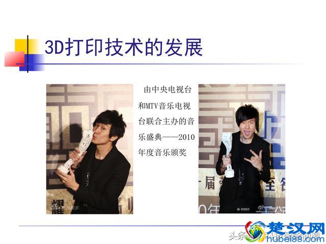 非常全面的3D打印技术介绍，一文让我们看明白了什么是3D打印
