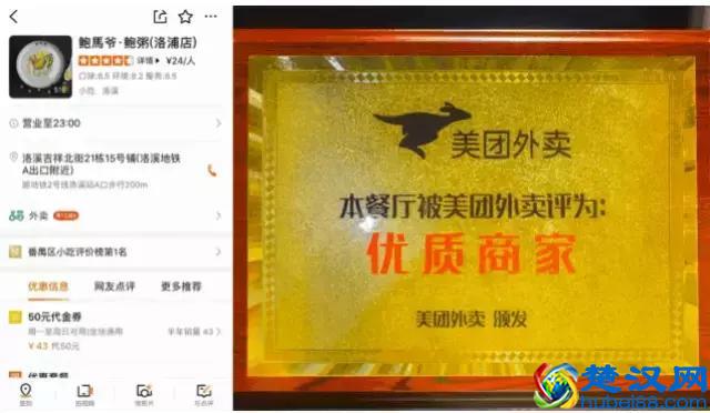 外卖怎么做，才能卖得又快又好？