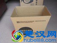 大学生做纸箱小生意赚大钱，一个月收入3万元