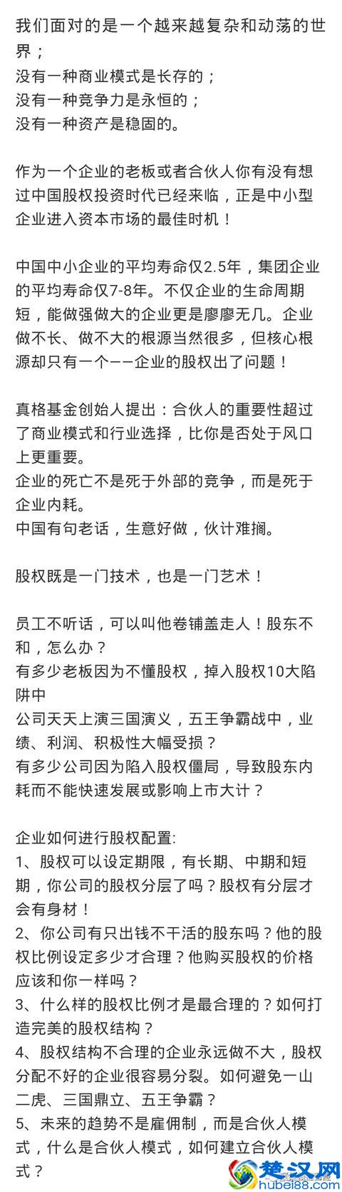 中央正式确定，未来5年中国最赚钱的20个领域