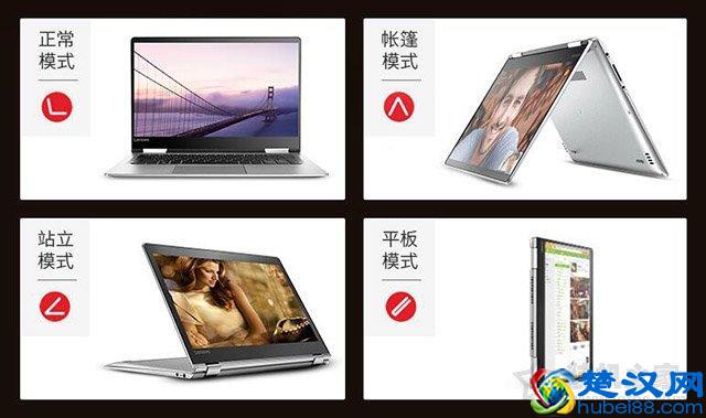 什么是超极本？超极本和笔记本的区别科普知识