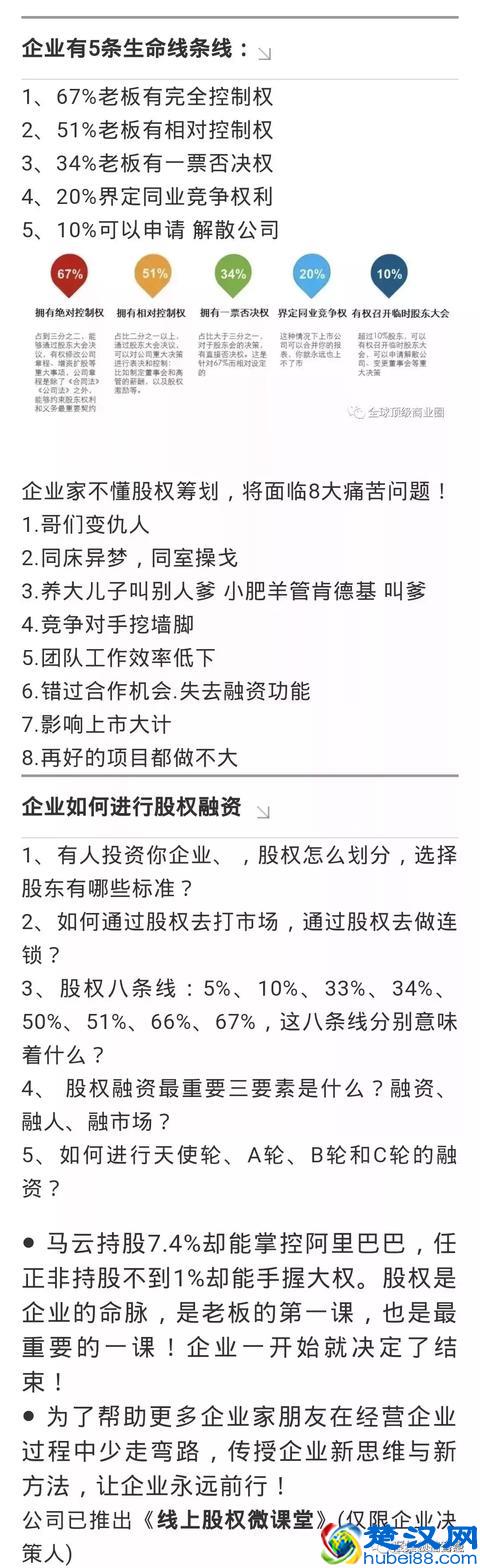 中央正式确定，未来5年中国最赚钱的20个领域