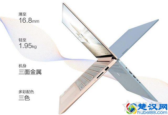 什么是超极本？超极本和笔记本的区别科普知识