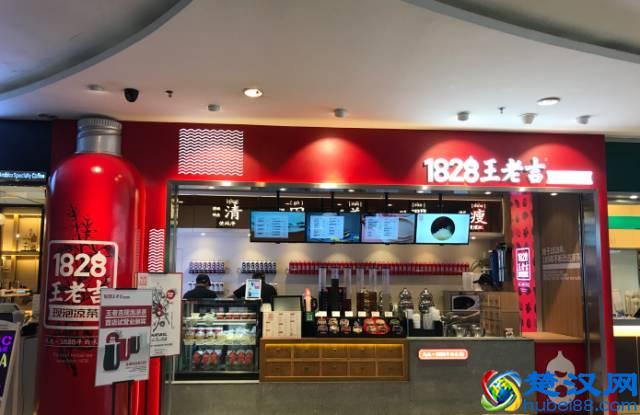 1828王老吉跨界出养生奶茶，老品牌有什么逆袭的方法？