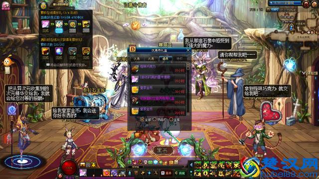 DNF：我很犹豫，很纠结，现在每天都把疲劳值消耗到哪里去？