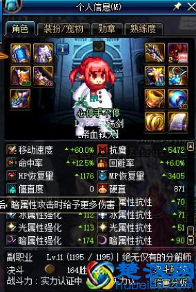 DNF：我很犹豫，很纠结，现在每天都把疲劳值消耗到哪里去？