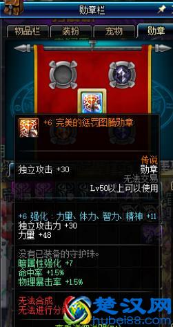 DNF：我很犹豫，很纠结，现在每天都把疲劳值消耗到哪里去？