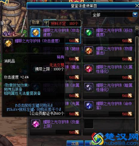 DNF：我很犹豫，很纠结，现在每天都把疲劳值消耗到哪里去？