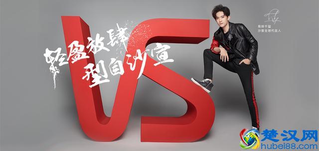 易烊千玺喜提第七个个人代言，还不快来买沙宣洗发水？