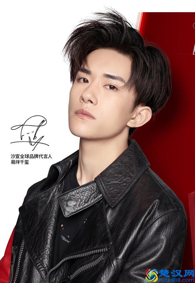 易烊千玺喜提第七个个人代言，还不快来买沙宣洗发水？