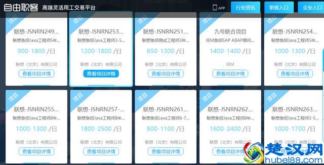 想要无拘无束工作的你，这几条路子我推荐你走