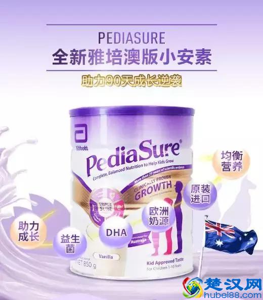 雅培小安素奶粉这么“神”，宝宝吃了能长高？
