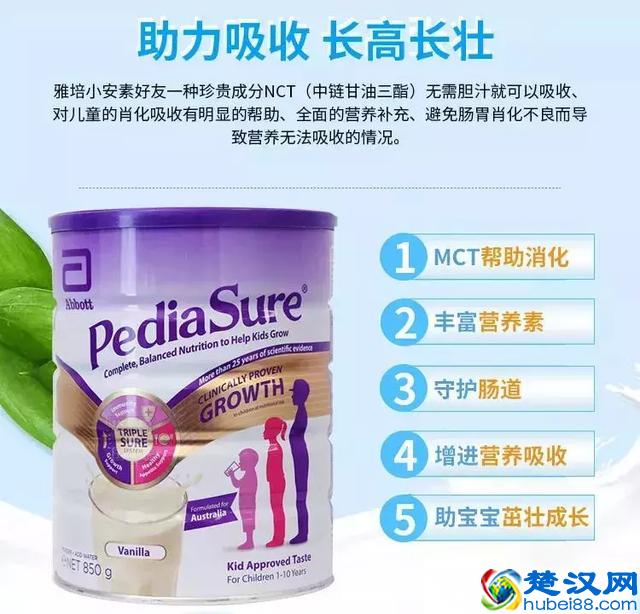 雅培小安素奶粉这么“神”，宝宝吃了能长高？