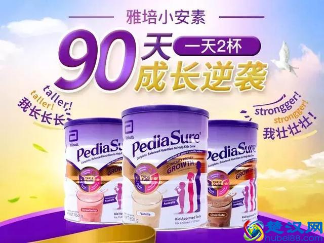 雅培小安素奶粉这么“神”，宝宝吃了能长高？