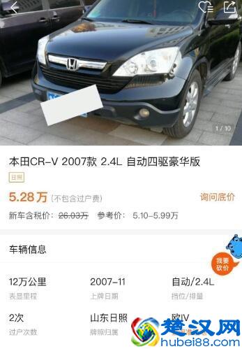 不会“机油增多”的本田，07款12万公里四驱CRV，5万多入手合适吗