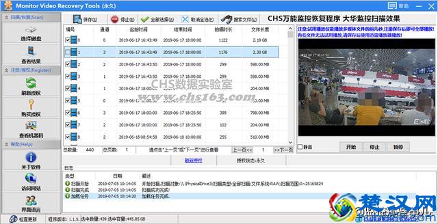 安防监控硬盘数据受损如何恢复数据