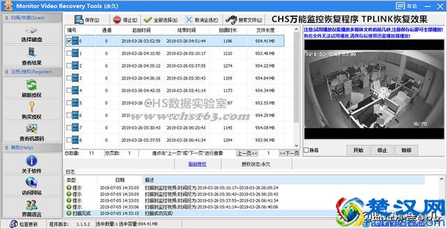 安防监控硬盘数据受损如何恢复数据