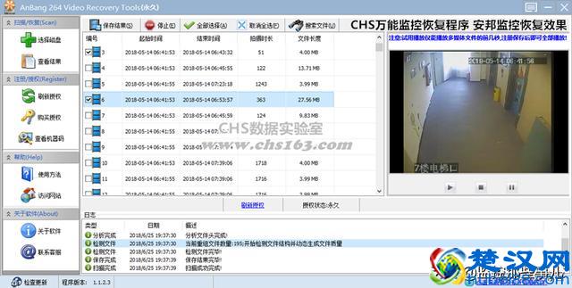 安防监控硬盘数据受损如何恢复数据
