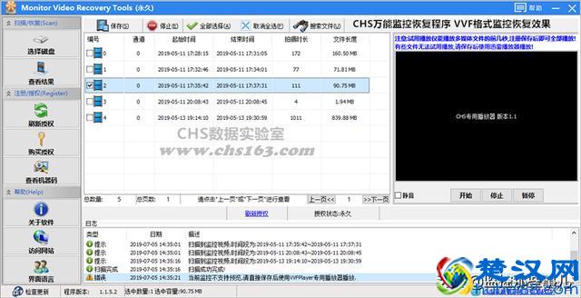 安防监控硬盘数据受损如何恢复数据