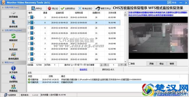 安防监控硬盘数据受损如何恢复数据