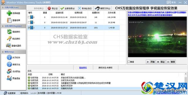 安防监控硬盘数据受损如何恢复数据