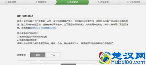 微信公众号如何申请 怎么开通微信公众号