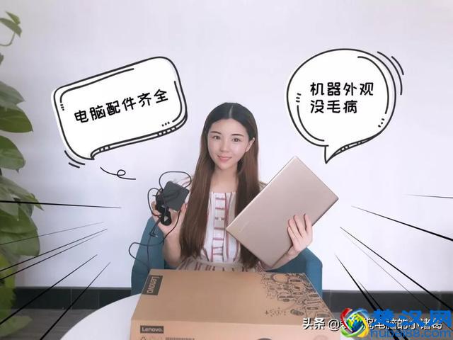 新电脑就卡到死??一定是忘做了这7件事!!!