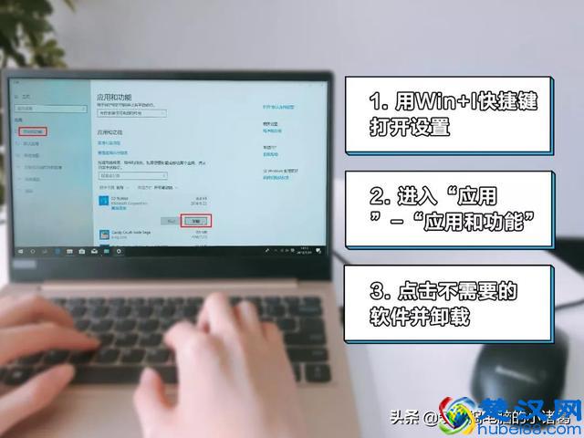 新电脑就卡到死??一定是忘做了这7件事!!!