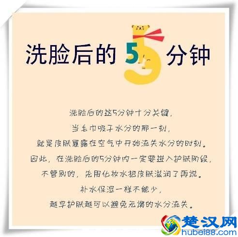 早上睡醒，脸上泛油、毛孔粗大？夏天脸要这样护理