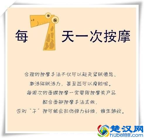 早上睡醒，脸上泛油、毛孔粗大？夏天脸要这样护理