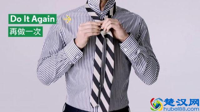图解2分钟教你打好领带