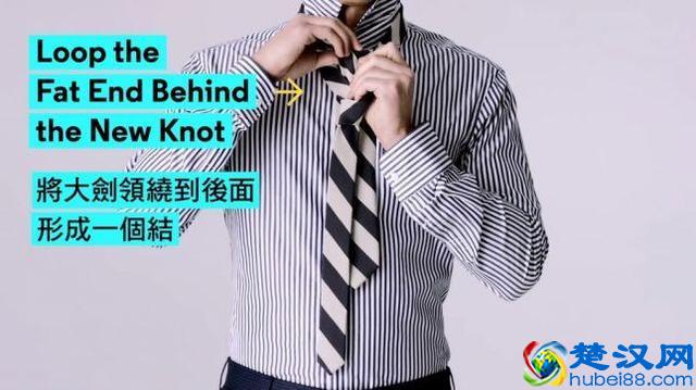 图解2分钟教你打好领带