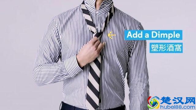 图解2分钟教你打好领带