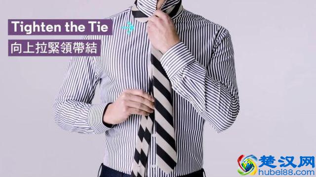 图解2分钟教你打好领带