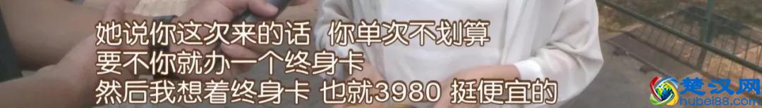 恐怖！长沙一女孩使用“苗方清颜”后，脸差点……