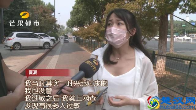 恐怖！长沙一女孩使用“苗方清颜”后，脸差点……