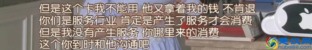 恐怖！长沙一女孩使用“苗方清颜”后，脸差点……