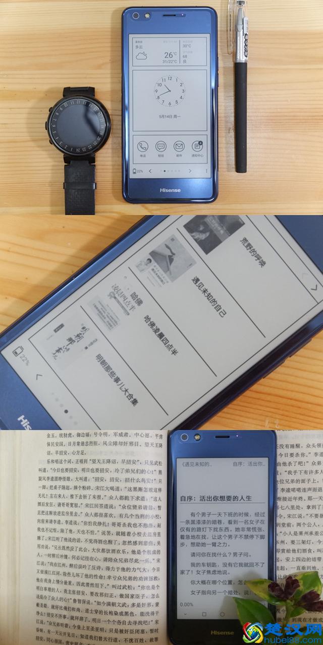 海信手机好不好，海信手机质量可靠吗