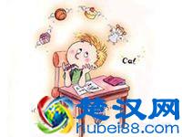 孩子注意力不集中怎么办？告诉你一个好方法！