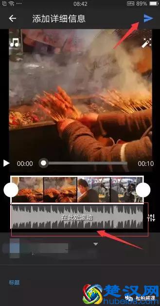 youtube手机端如何发布视频？youtube获利赚钱