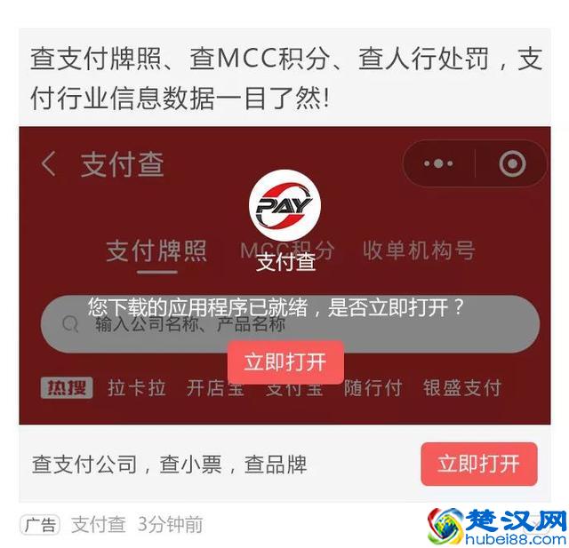 农业银行：你所不知道的信用卡智能还款