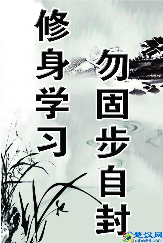 10句很经典的励志短句，有志不在年高，无志空活百岁