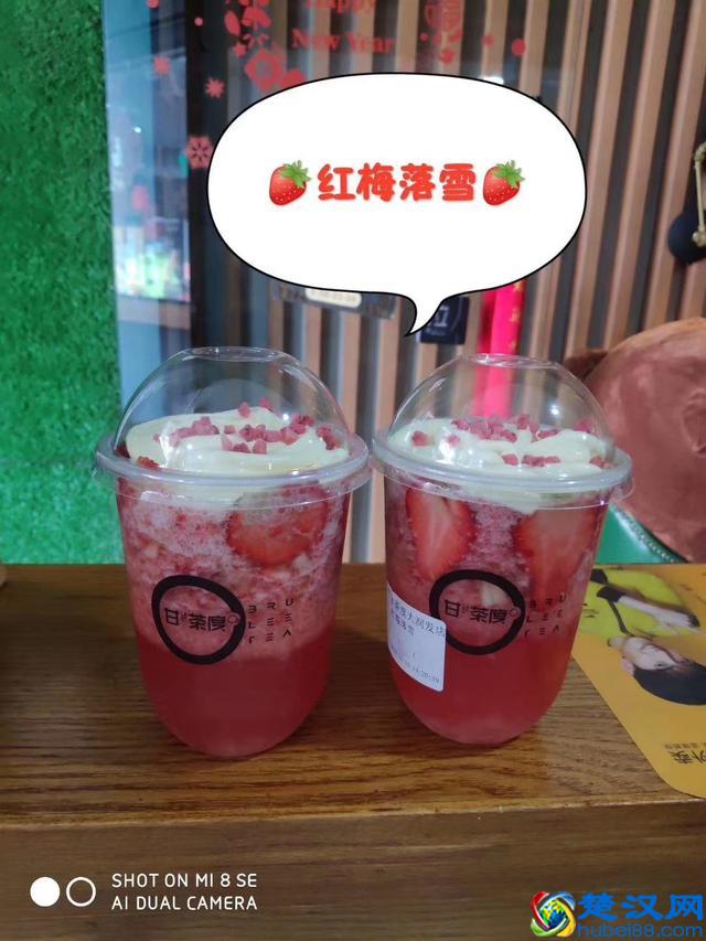 盛夏时节，冰凉的奶茶和什么最配？