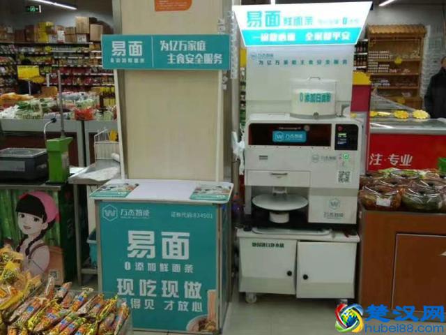 致面粉经销商——销量提升的“三好帮手”来了